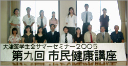 T}[Z~i[2005